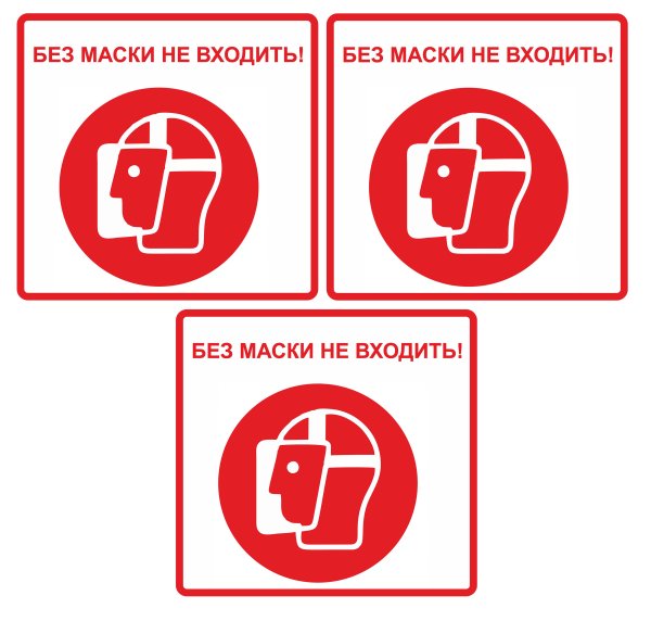 Стикер не входить