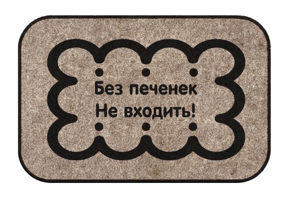 Наклейка 20х20