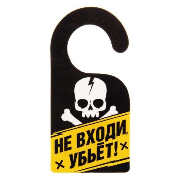 Запрещающие знаки