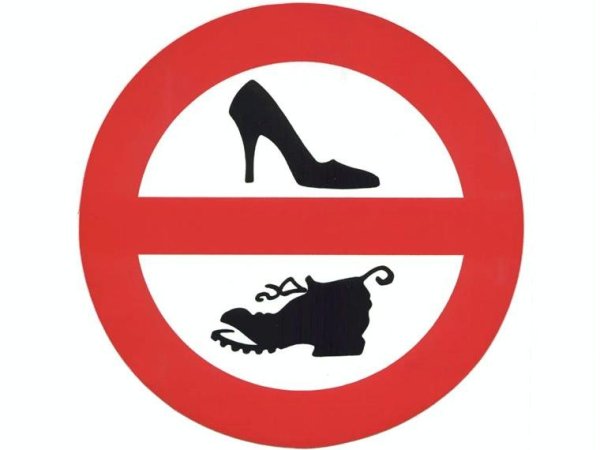 Табличка "служебное помещение"