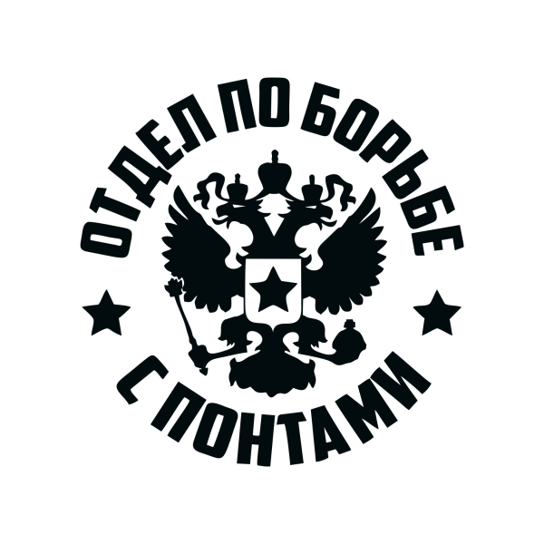 Наклейки на авто