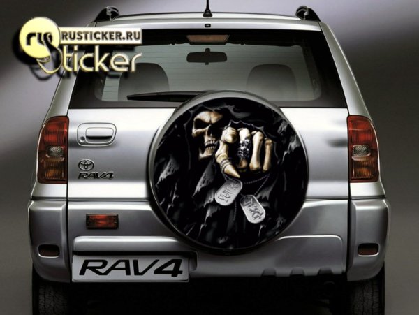 Прикольные наклейки на запаску