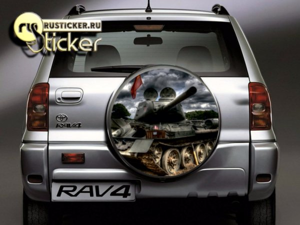 Наклейки на авто на запасное колесо