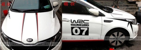 Наклейки на капот Киа Рио 4