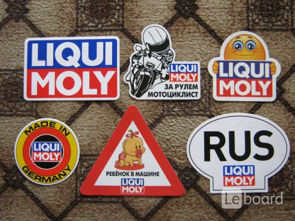Ликви моли этикетка