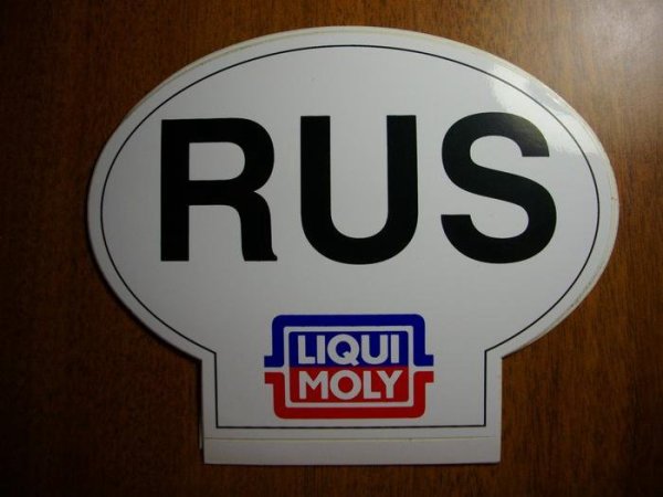 Масло Ликви моли логотип