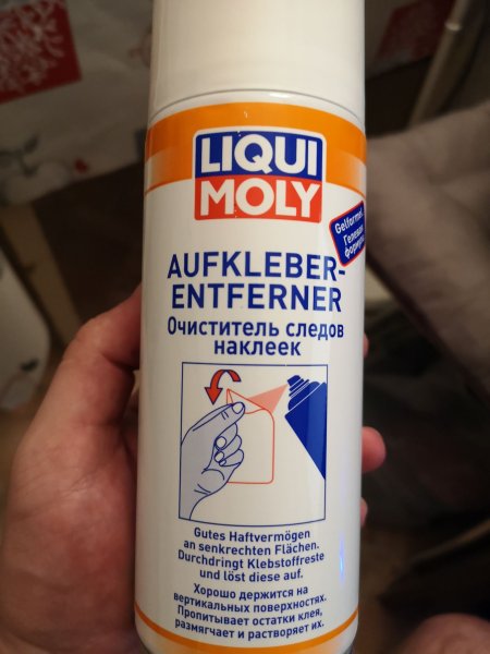 Очиститель кузова Liqui Moly очиститель следов наклеек Aufkleberentferner 2349, 0.4 л