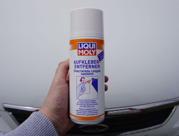 Антискотч удалитель наклеек и следов клея аэрозоль