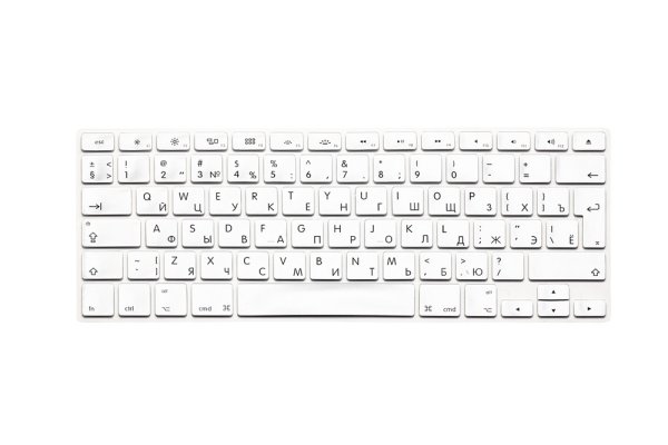 Наклейки на клавиатуру распечатка