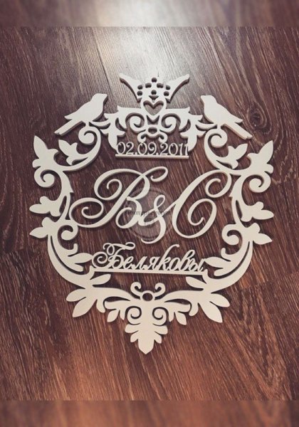 Фамильная Монограмма