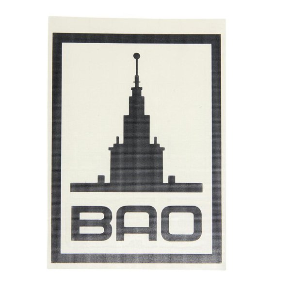 Autostickers наклейки