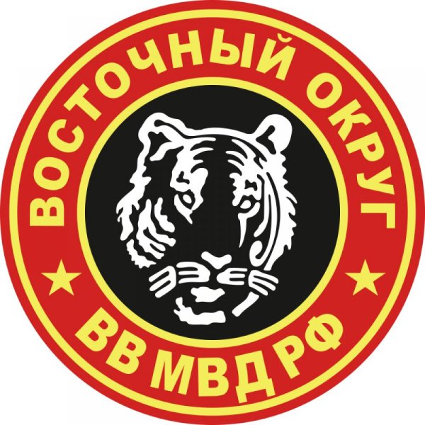 Наклейка ВВ МВД