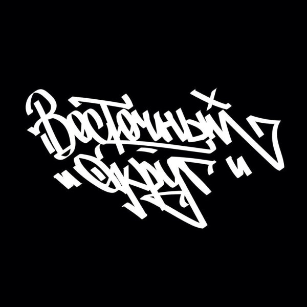 Восточный округ логотип