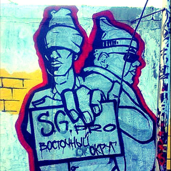 SG Pro Восточный округ