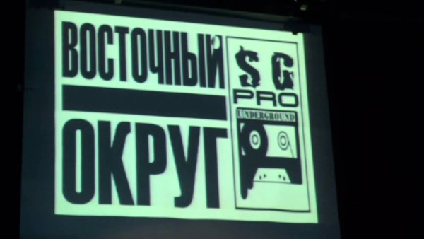 Восточный округ логотип