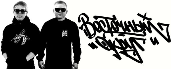 Golyanovo наклейка