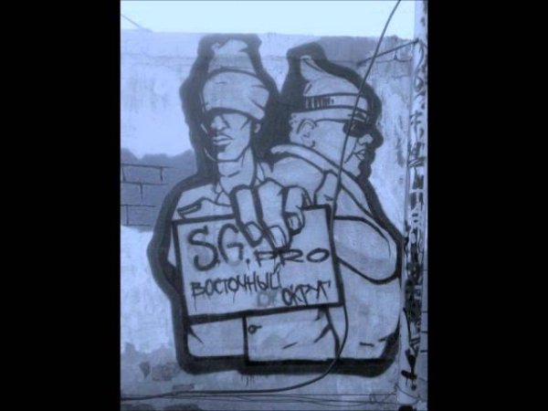 Наклейки андеграунд