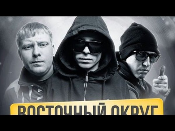 Жаман и Джон