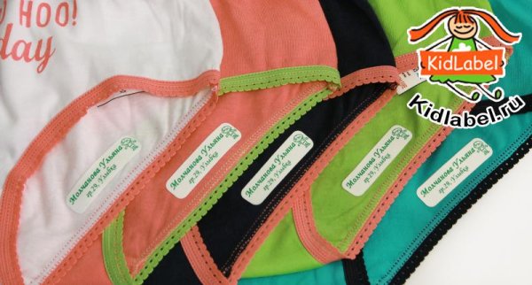 Именные наклейки на одежду