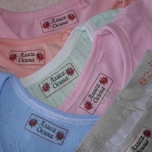 Термонаклейки на одежду для детского сада