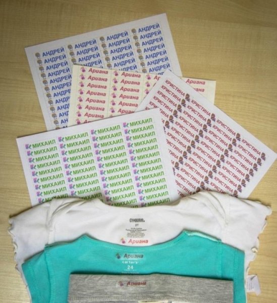 Именные этикетки