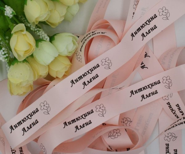 Бирка на одежду