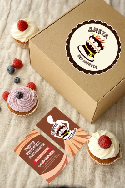 Коробка для мокапа