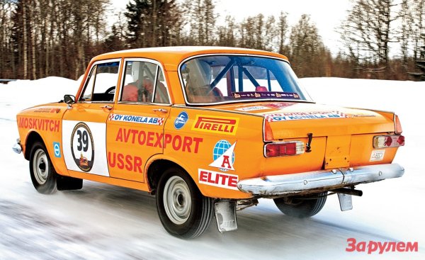 Москвич 412 Автоэкспорт