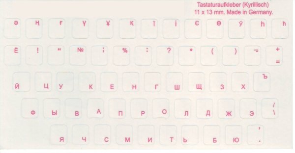 Наклейки на клавиатуру розовые