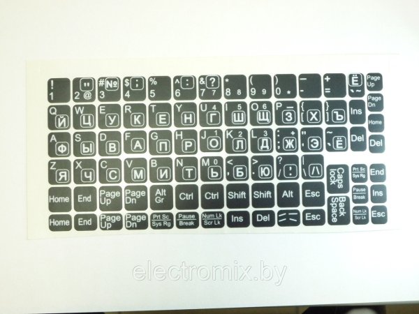 Русские буквы на клавиатуру ноутбука