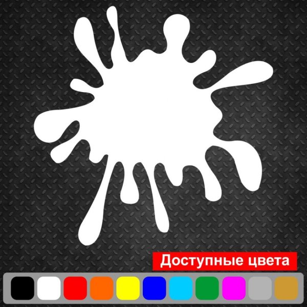 Наклейка Клякса