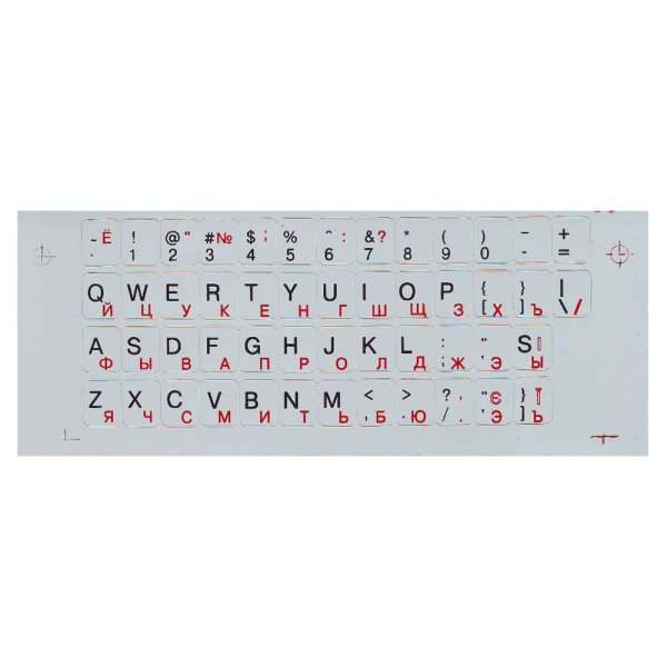 Наклейки на клавиатуру с русскими буквами