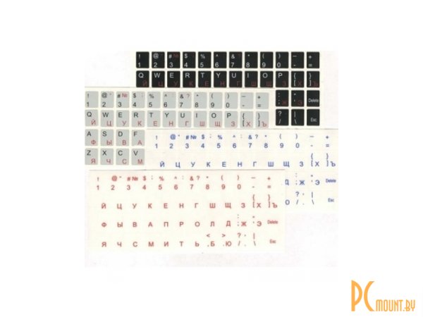 Светящиеся наклейки на клавиатуру