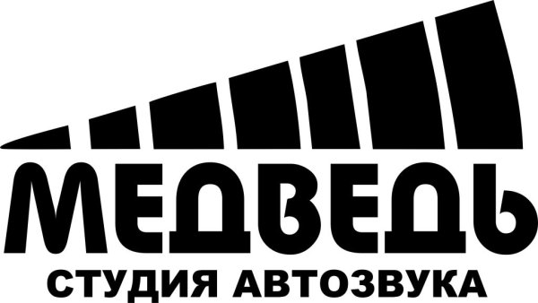 Автозвук надписи