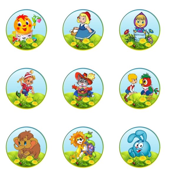 Маркировка для группы