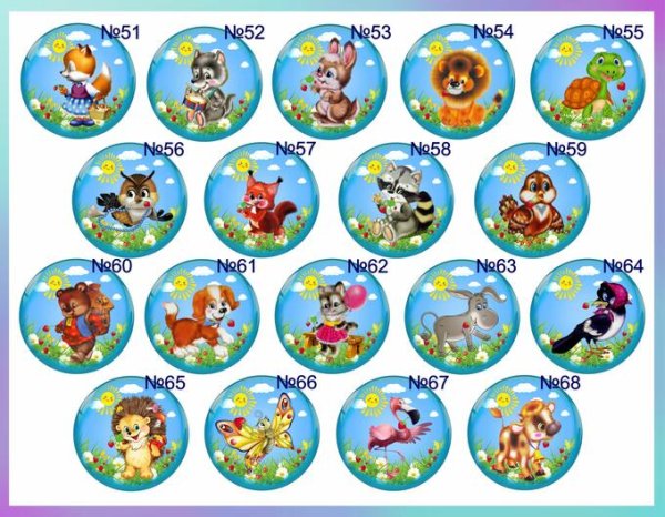 Маркировка группы в детском саду