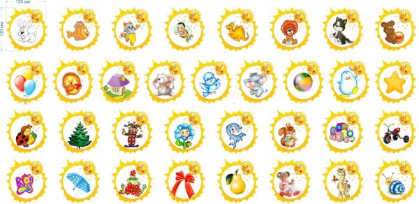 Наклейки на шкафчики для детского сада