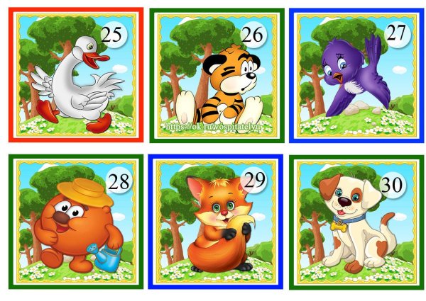 Маркировка для детского сада