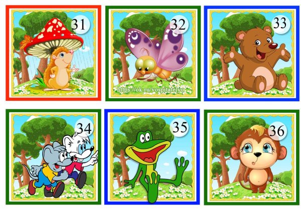 Маркировка для детского сада