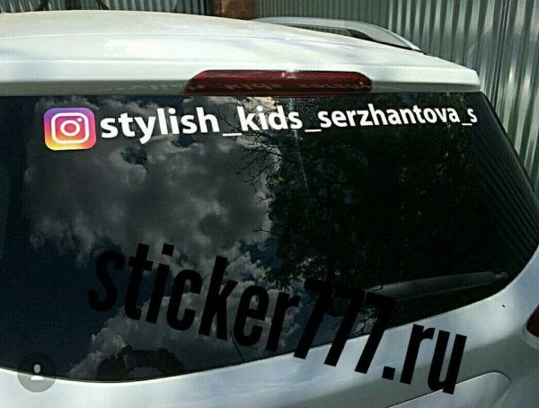 Наклейка инсты на стекле авто