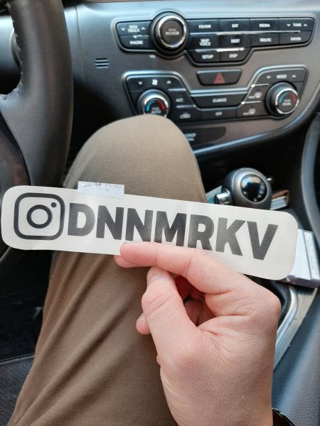 Наклейка на авто с ником