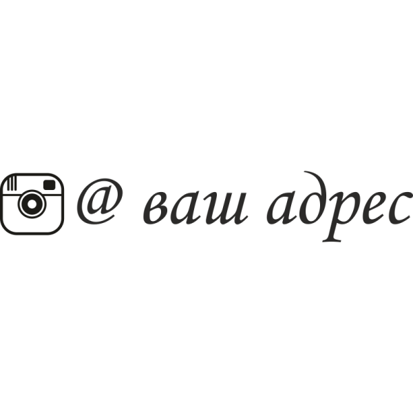 Наклейка инстаграмма