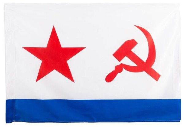 Флаг морских войск СССР