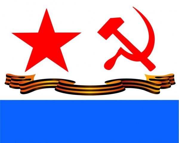 ЦСКА ВМФ флаг