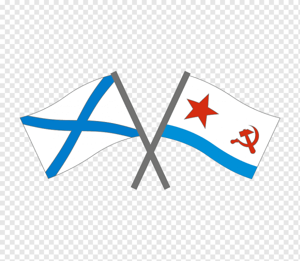 Флаг военно морского флота советского Союза