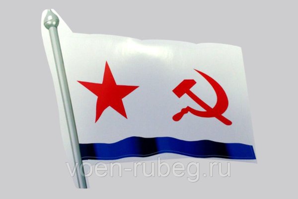 Знамя с гвардейским знаком на 23 февраля