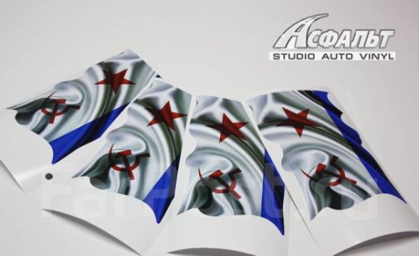 Флаг ВМФ советского Союза