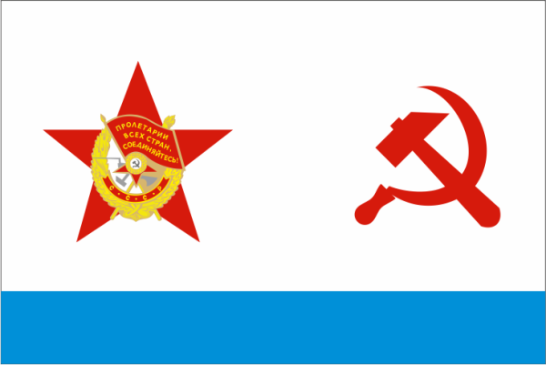 Наклейка ВМФ