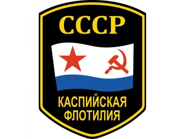 Флаг вектор ВМФ до 91