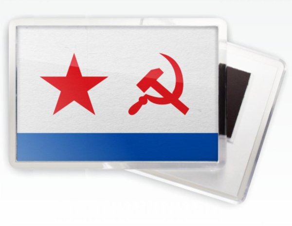 Флаги ВМФ министра обороны СССР